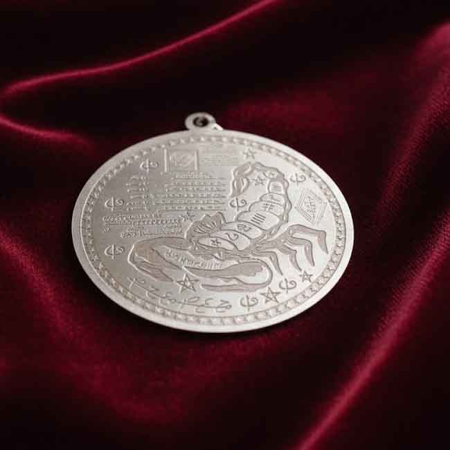 Zenginlik, Bereket ve Koruma Kalkanı